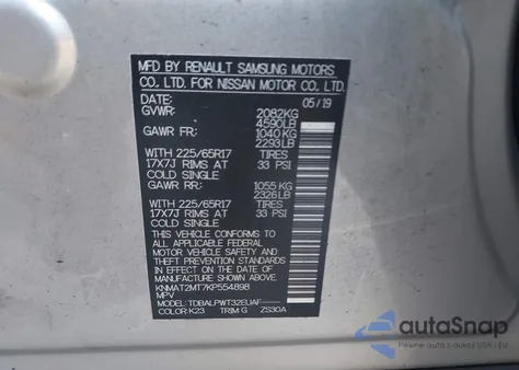 2019 Nissan Rogue S из США, поврежденный, VIN KNMAT2MT7KP554898